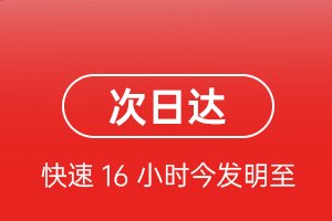 重庆梁平机场空运航空货运 航空货运