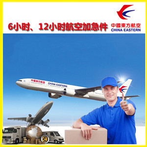重庆梁平机场空运公司谈空运的四大作用是什么
